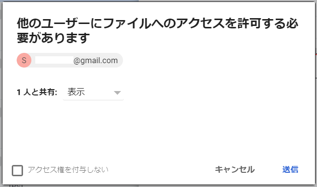 Gmailとgoogle Workspaceの違い Google Workspace 正規代理店tsクラウド