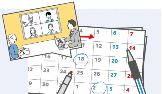 【Googleカレンダー】Google カレンダーをZoomと連携する方法