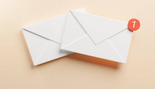 【Gmail】Gmailで不在通知を設定する方法